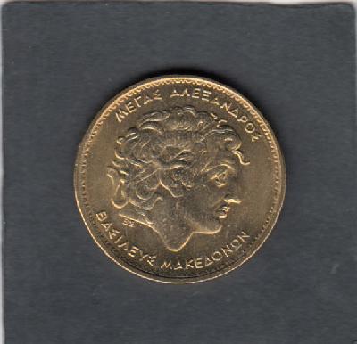 Beschrijving: 100 Drachmai  